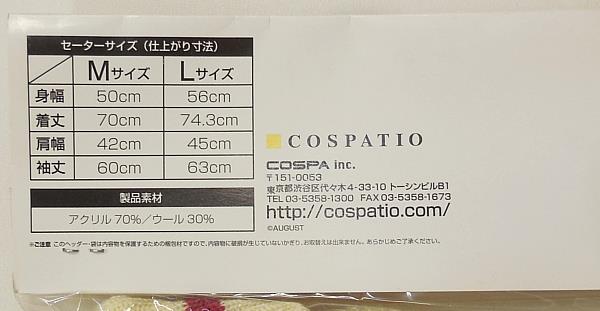 商品画像