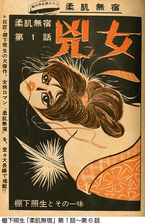 ピックアップ1971(S46)10