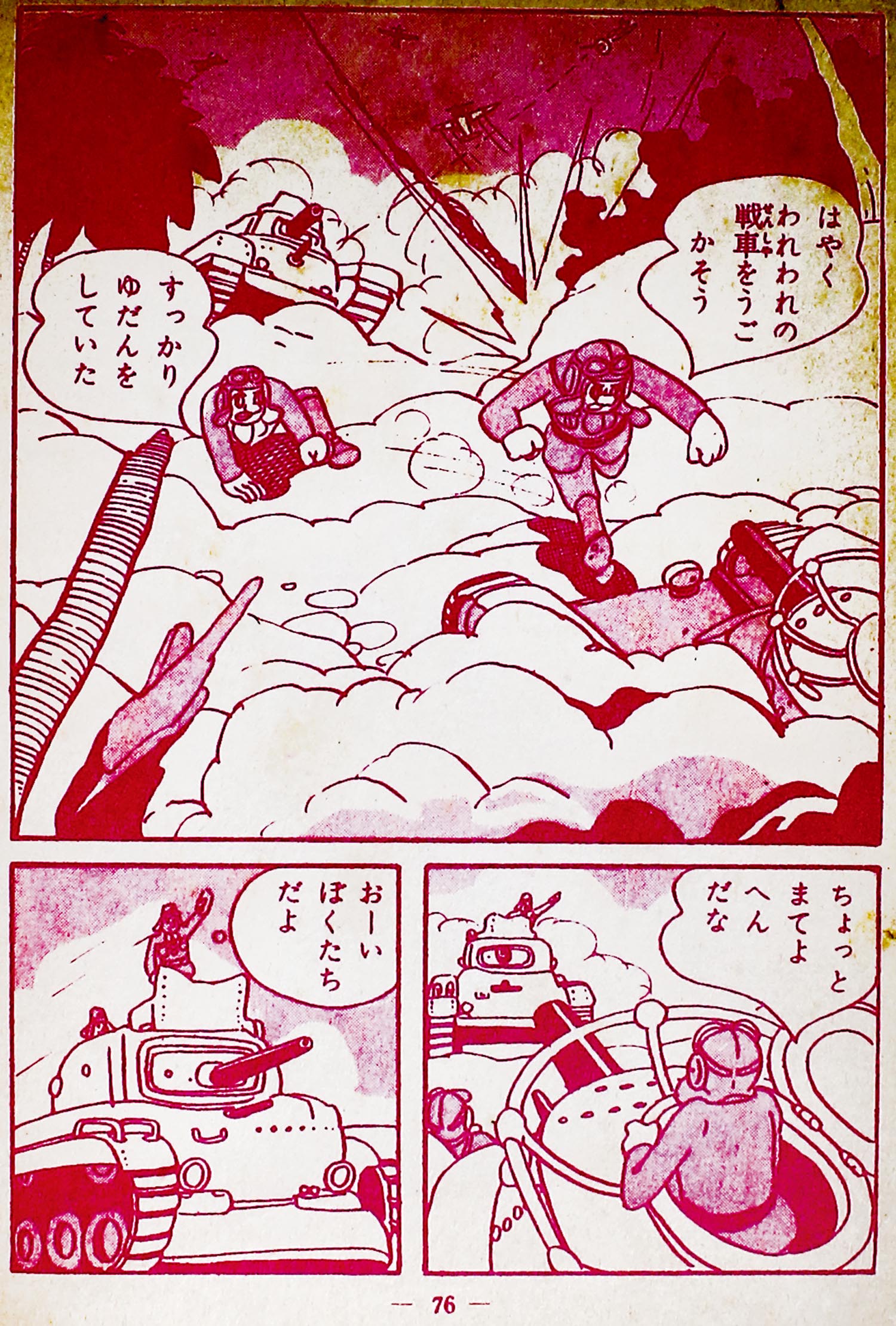 商品画像