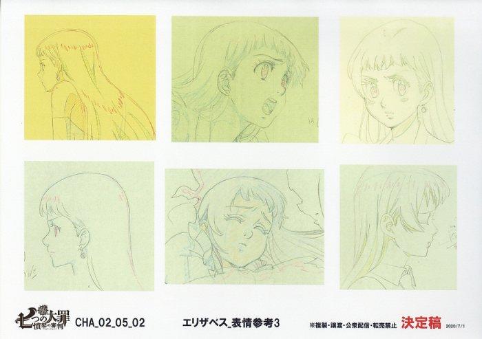 【当選品】七つの大罪　特製漫画原稿用紙　8枚セット レア当選品七つの大罪 特製漫画原稿用紙 8枚セット レア当選品