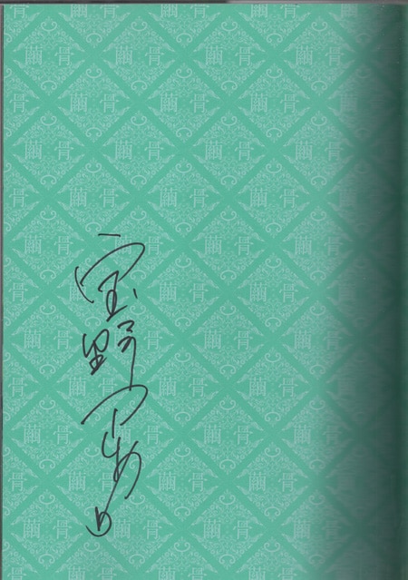 Item's picture