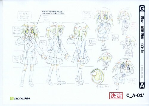 Ga Geijutsuka Art Design Class Setting Ga Geijutsuka Art Design Class Setting