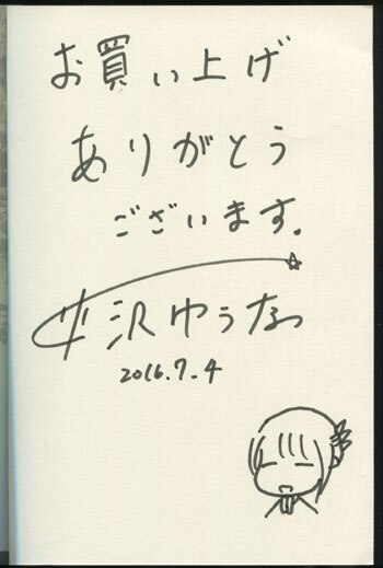 僕は友達が少ない 直筆サイン 台本 - メルカリ