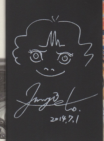 直筆サイン本】 伊藤潤二『 伊藤潤二大研究 増補新版 』新品未読