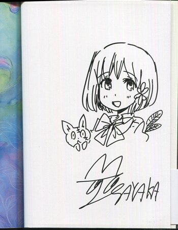 今年人気のブランド品や 茂木清香 直筆イラストサイン本「青の母」1巻 - サイン、直筆画 サイン、直筆画