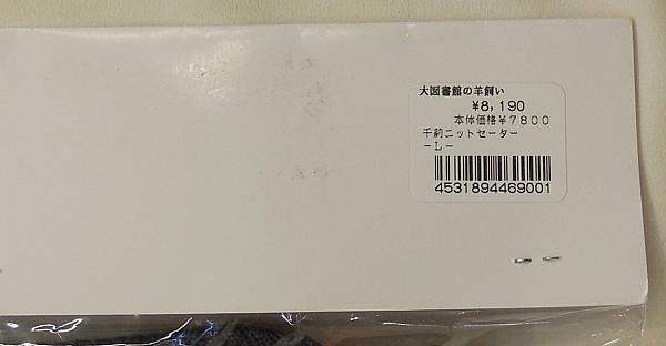 商品画像
