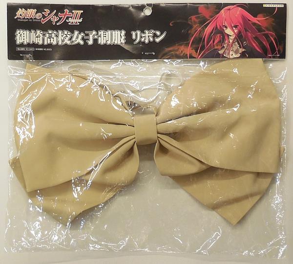 3/COSPATIO/灼眼のシャナII/御崎高校女子制服/冬服ジャケット 3/COSPATIO/灼眼のシャナII/御崎高校女子制服/冬服ジャケット
