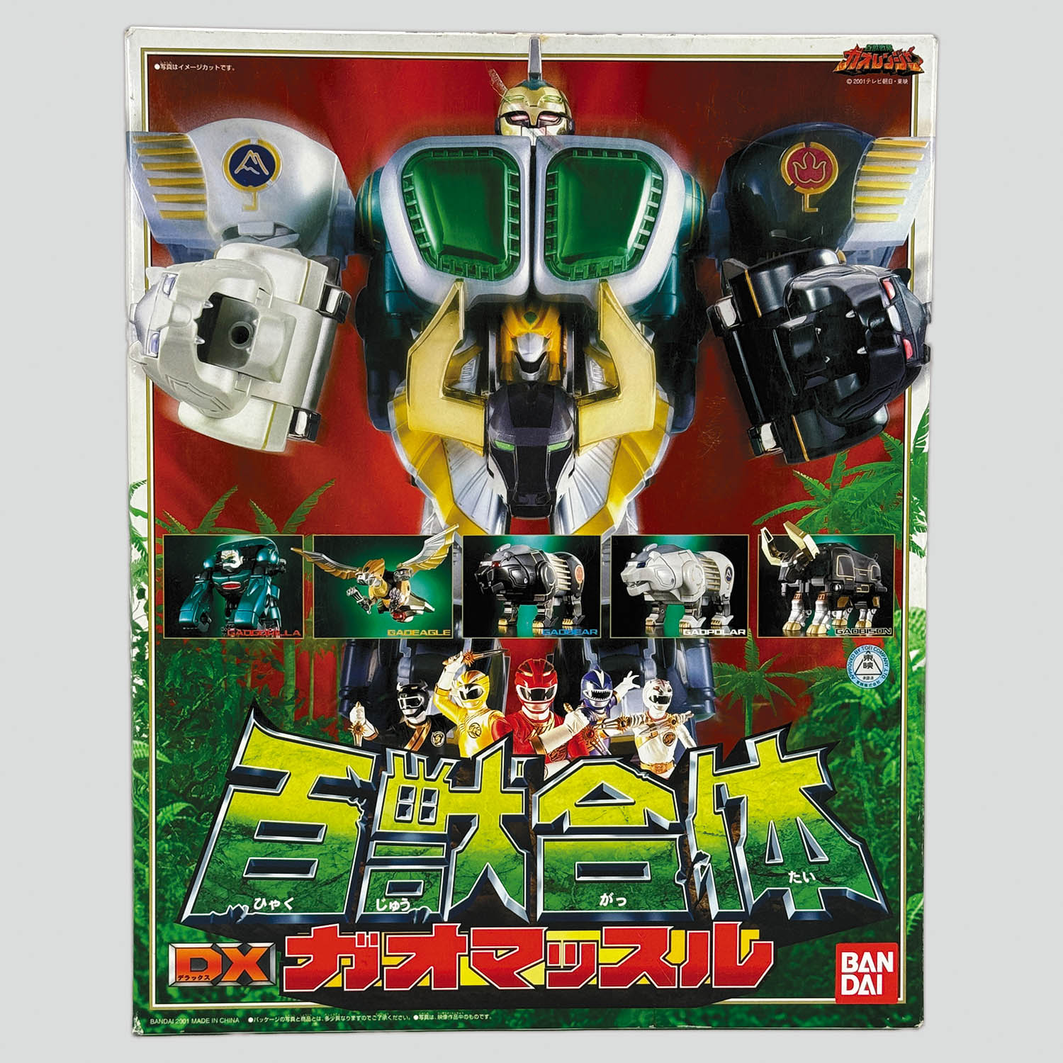 商品画像