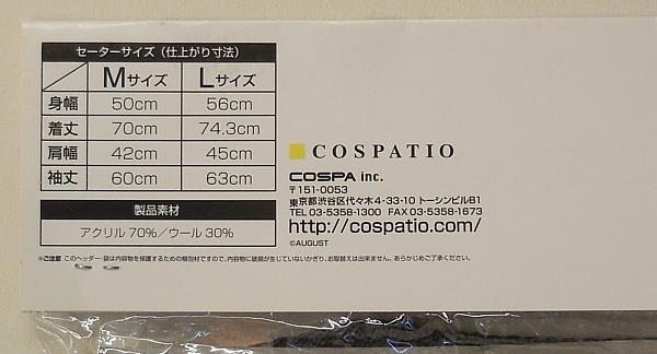 商品画像