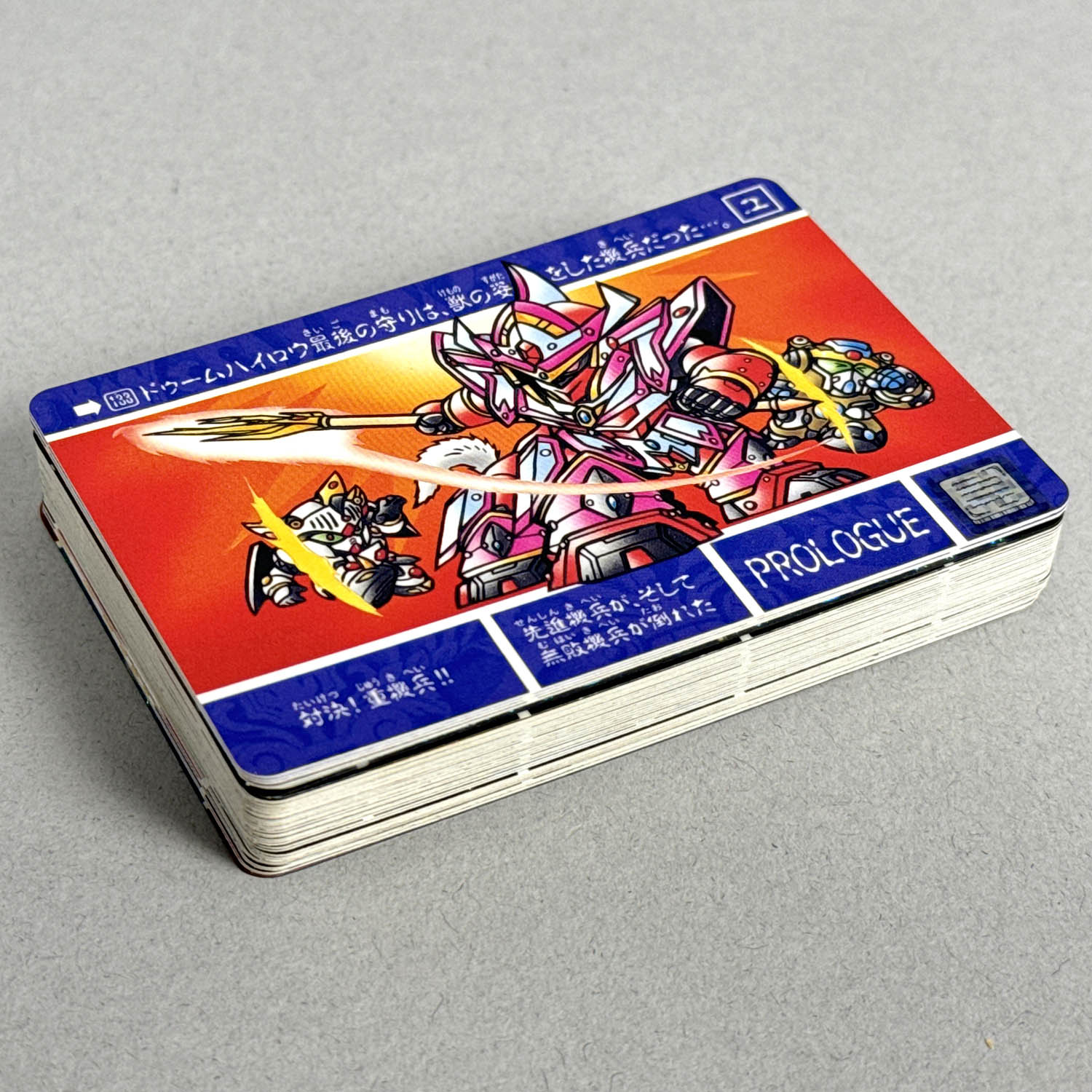 5153] SDガンダム外伝 聖竜の王者