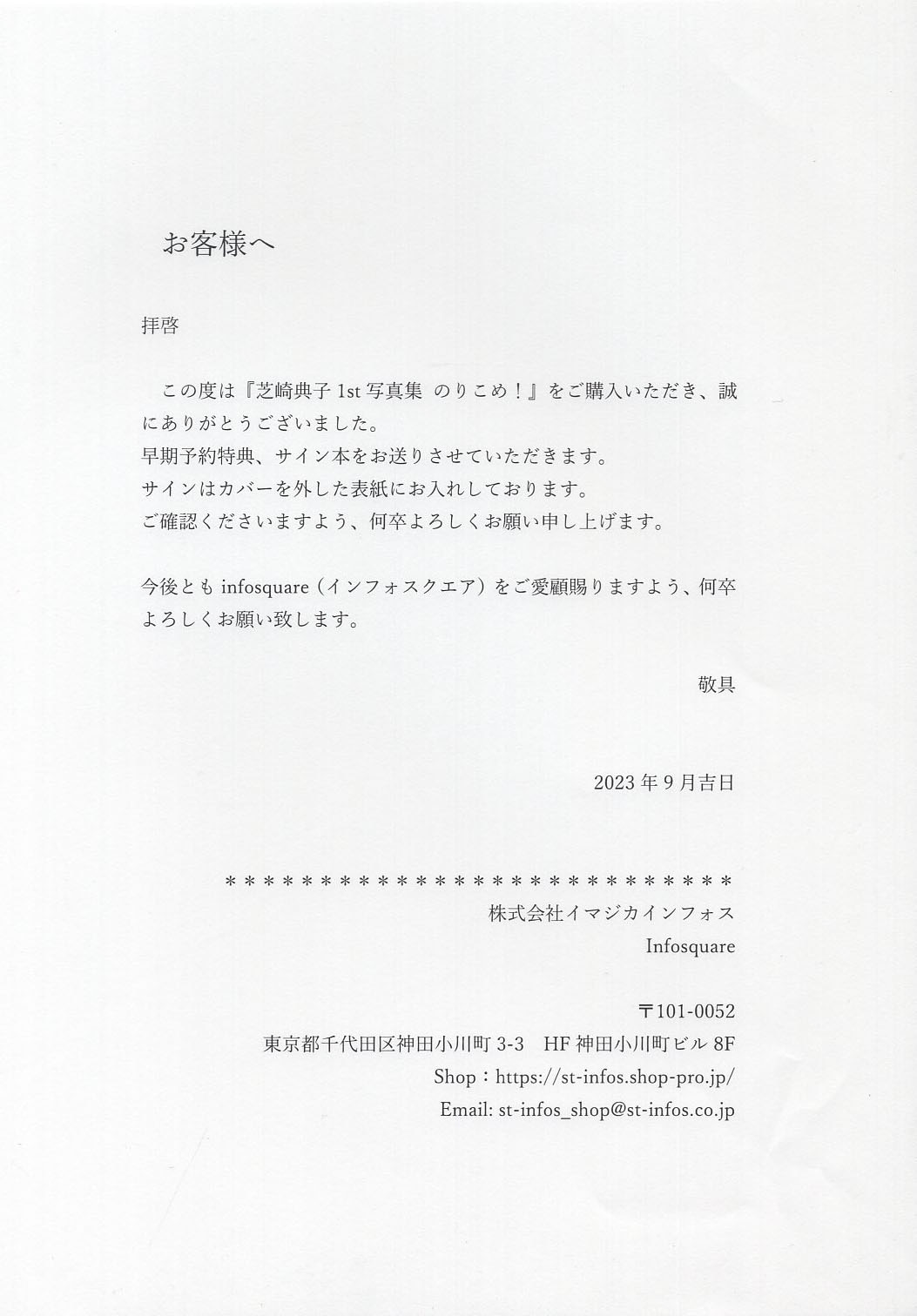 商品画像