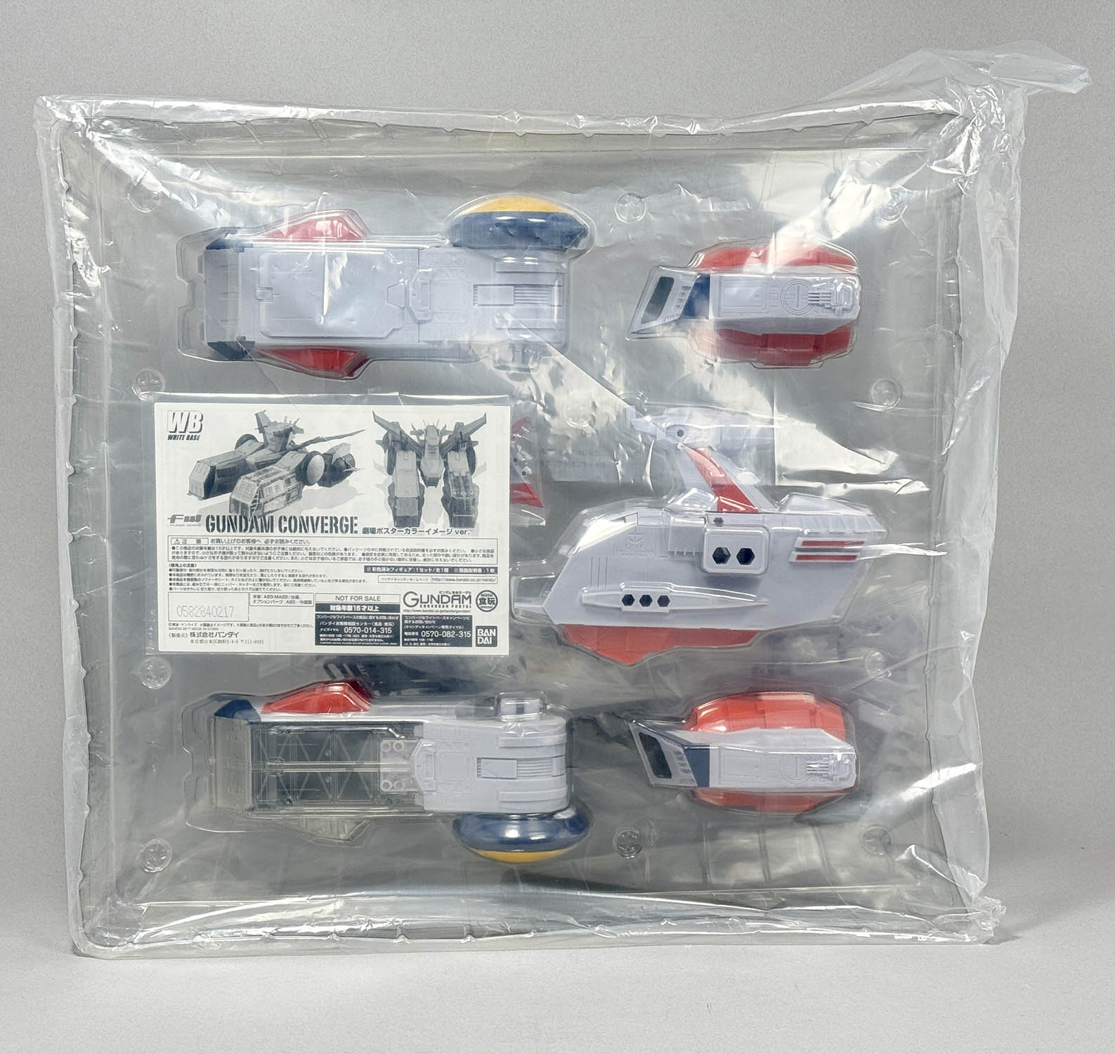 商品画像