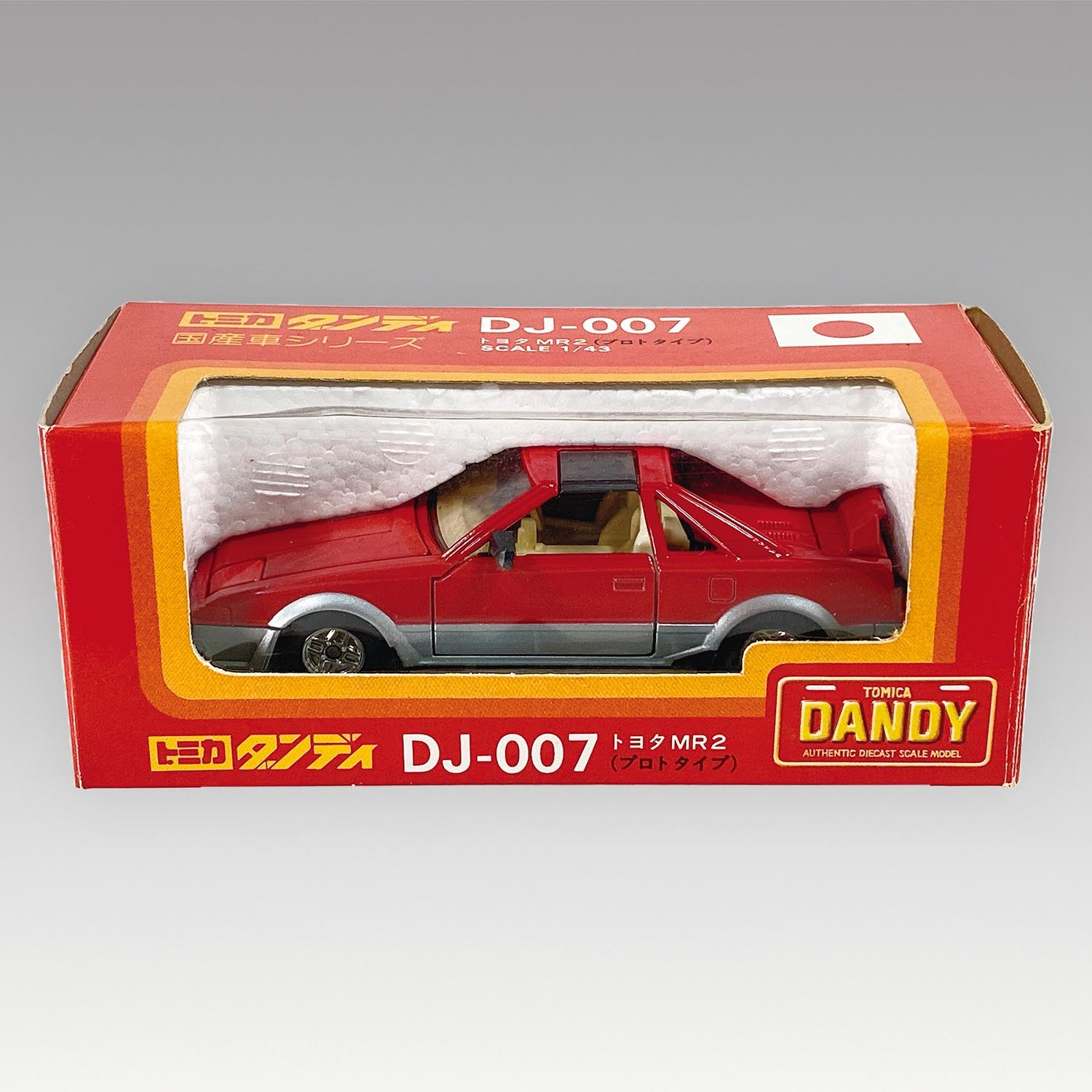レア 廃盤 トミカ ダンディトヨタ MR2 プロトタイプ SV-3 DJ-007