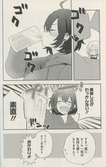 タカダ史子 直筆イラストサイン本 同居人が不安定でして
