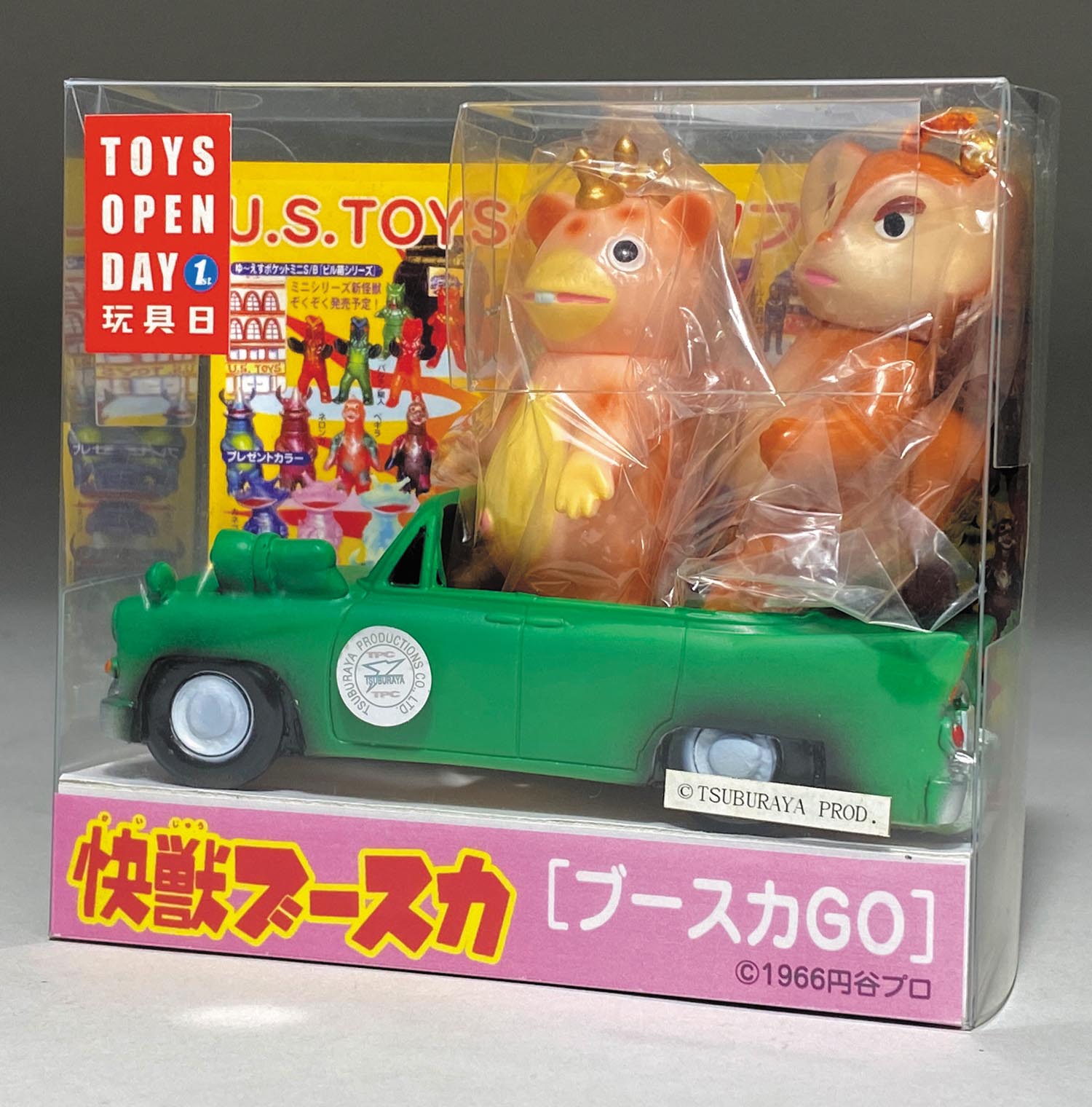 スケルトン、ブースカとチャメゴン チャメゴン (ちゃめごん)とは