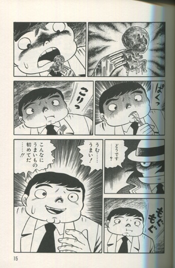 新作からSALEアイテム等お得な商品満載 日野日出志 直筆サイン本「世紀末晩餐会」 青年漫画