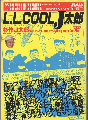 商品画像