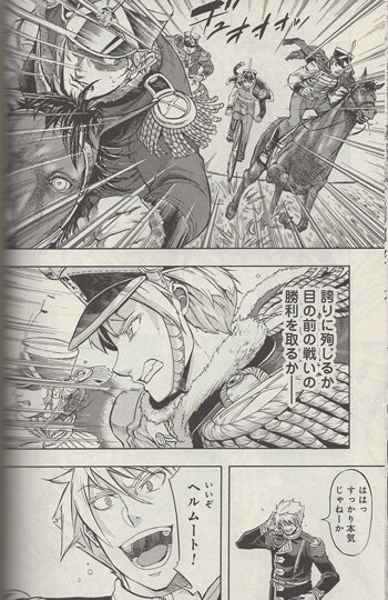 中島三千恒 直筆サイン本「軍靴のバルツァー」3巻
