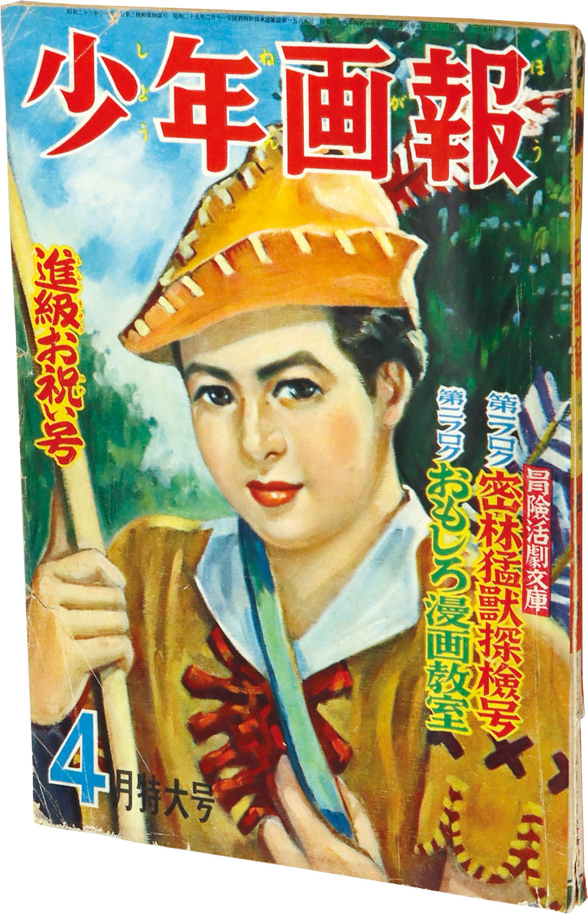 商品画像