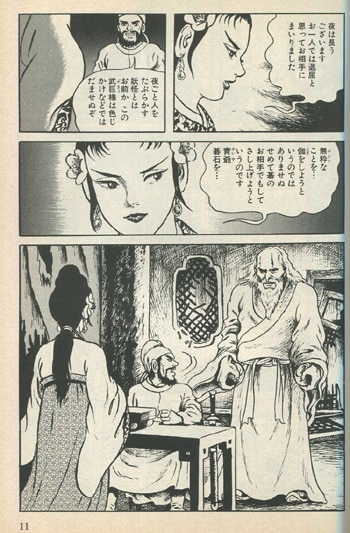 商品画像