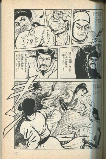 商品画像