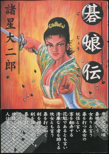 商品画像