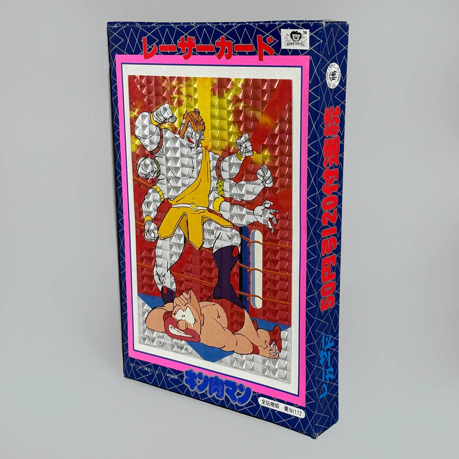 キン肉マン レーザーカード ２０枚付 1BOX 2020] キン肉マン レーザーカード 50円引20付連続