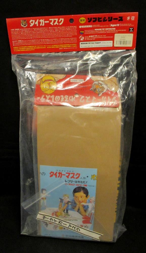 タイガーマスク 復刻 ソフビシリーズ ザ バイキングキッド
