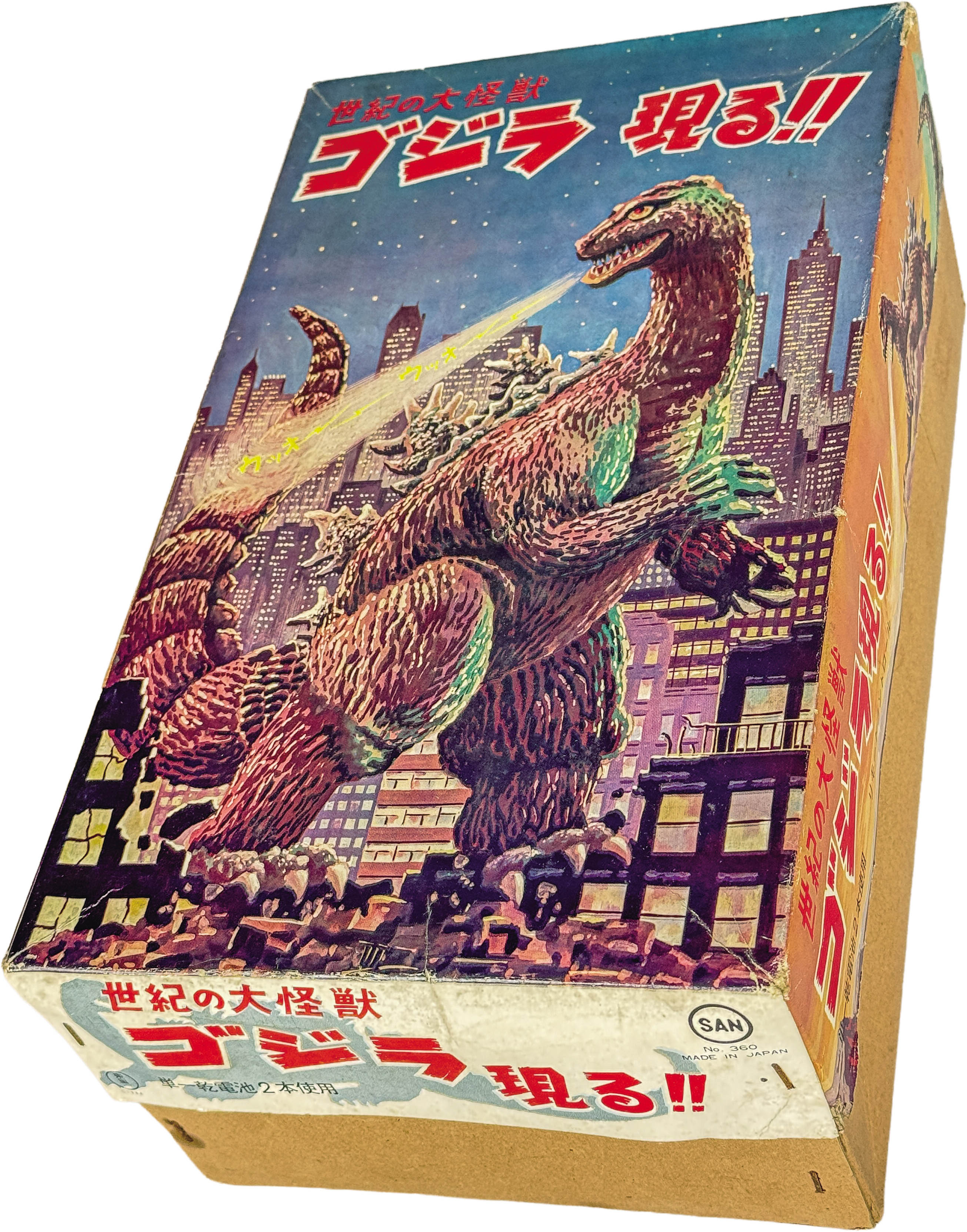 商品画像