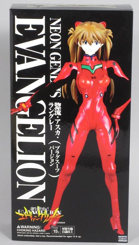 Nb evangelion deals