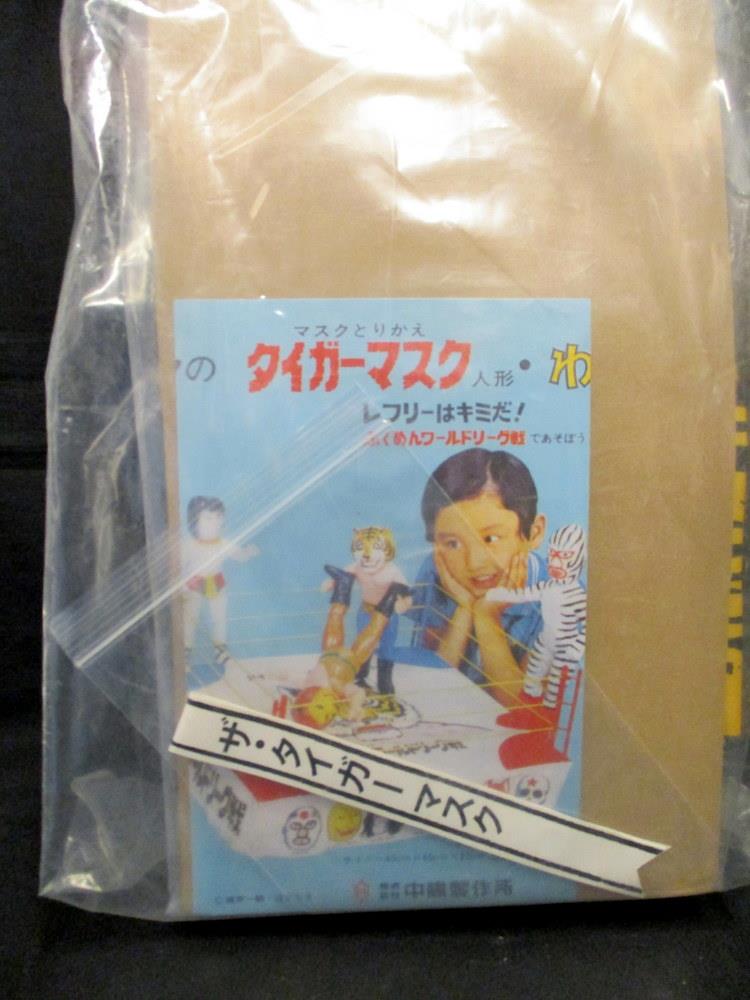 メディコム・トイ 復刻ソフビシリーズ ジャイアント タイガー
