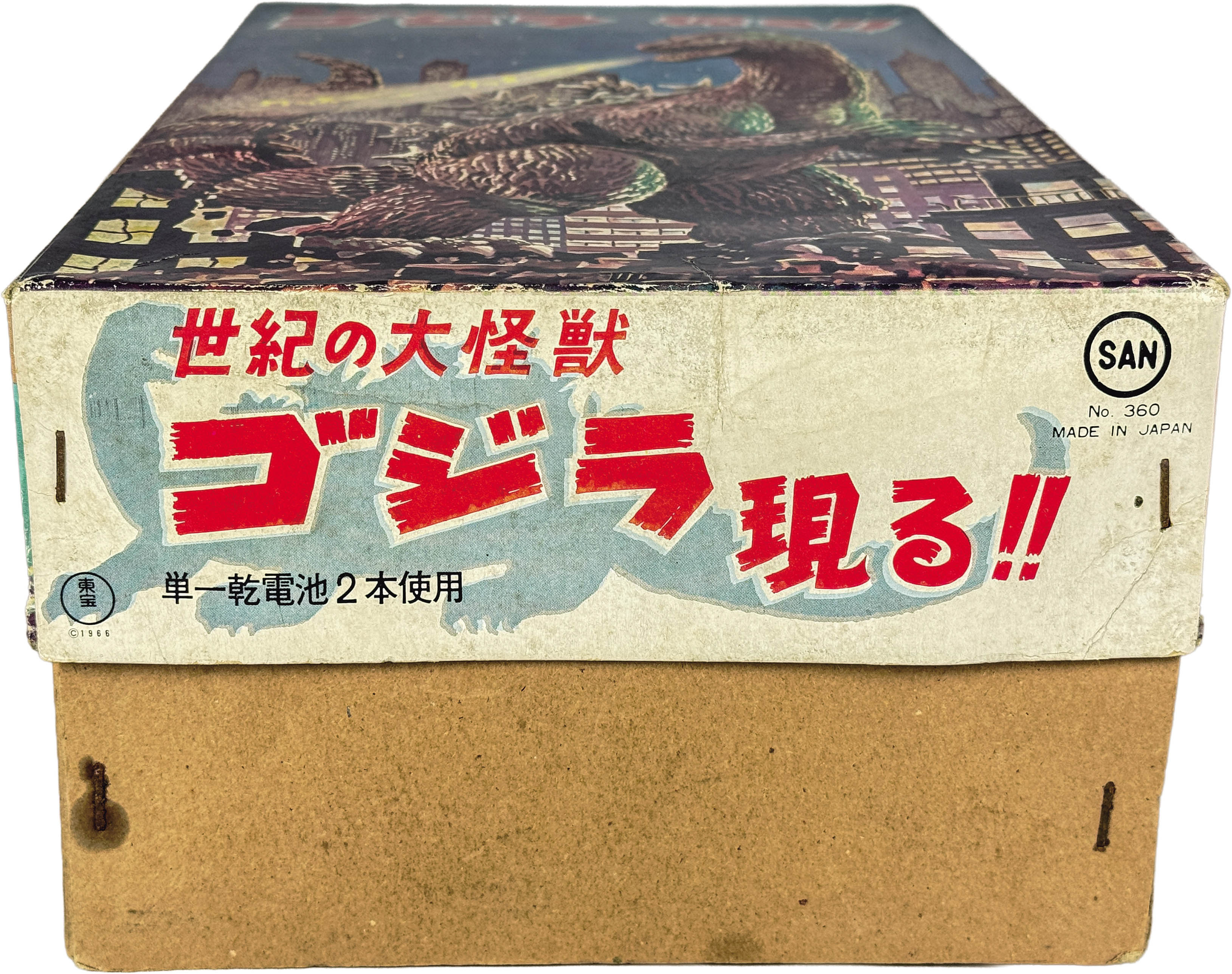 商品画像