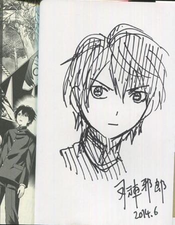 反転邪朗 直筆イラストサイン本 思春鬼のふたり 1巻