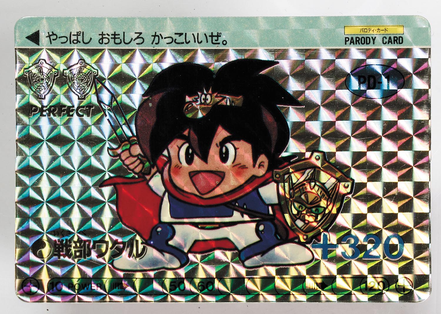 Mashin Hero Wataru Palo D Part 1 All 35 Types Mashin Hero Wataru Palo D Part 1 All 35 Types