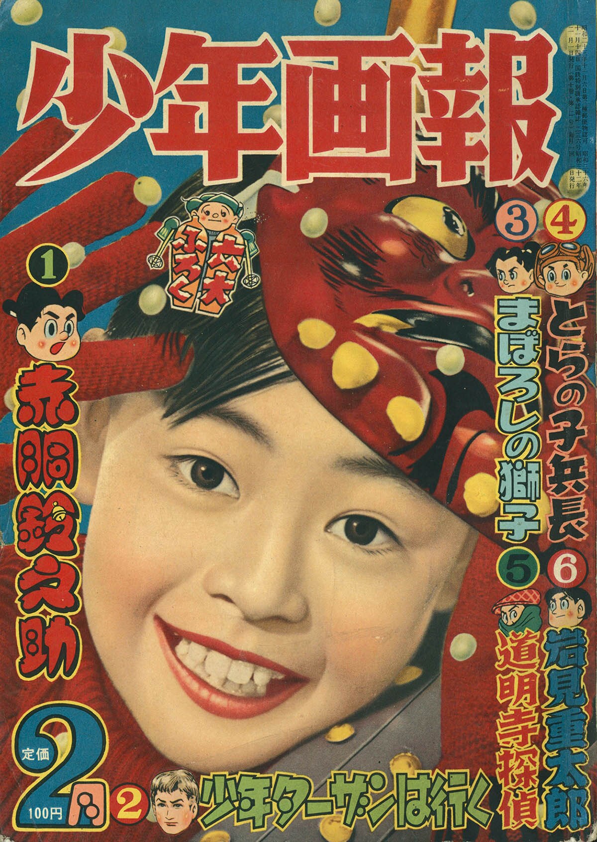 商品画像