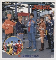 水樹奈々 直筆サイン色紙