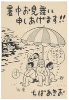 まんだらけオークション