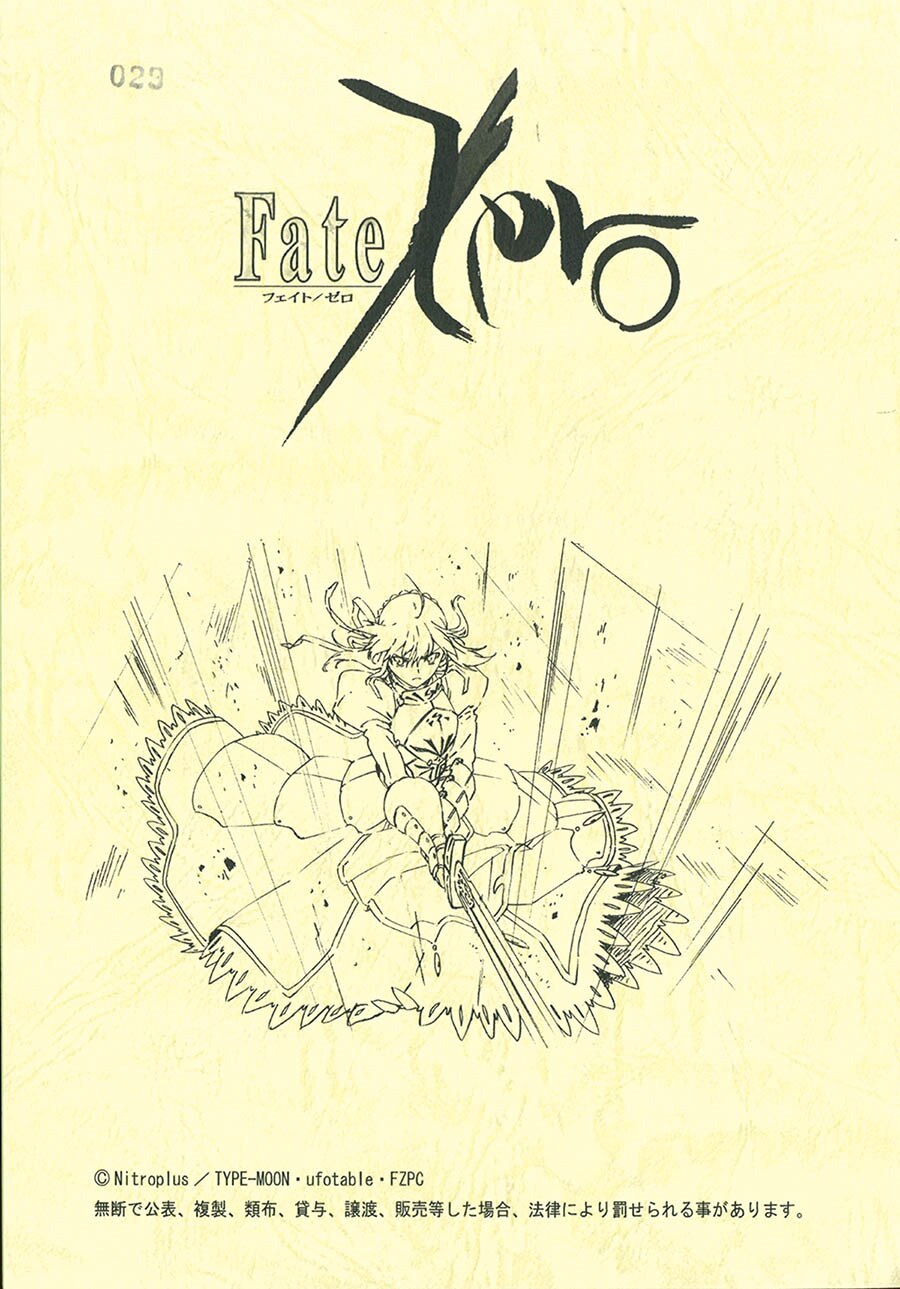 Fate/Zero Episode 15 Script