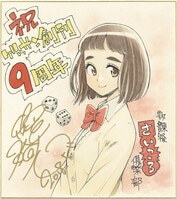 まんだらけオークション