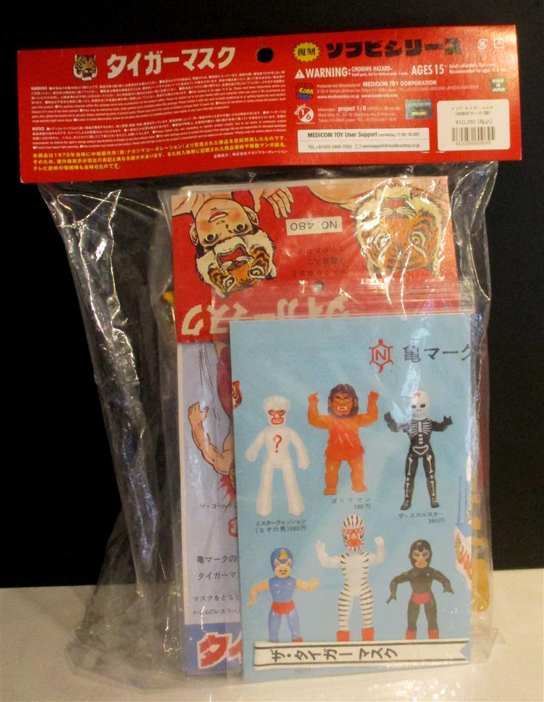 商品画像