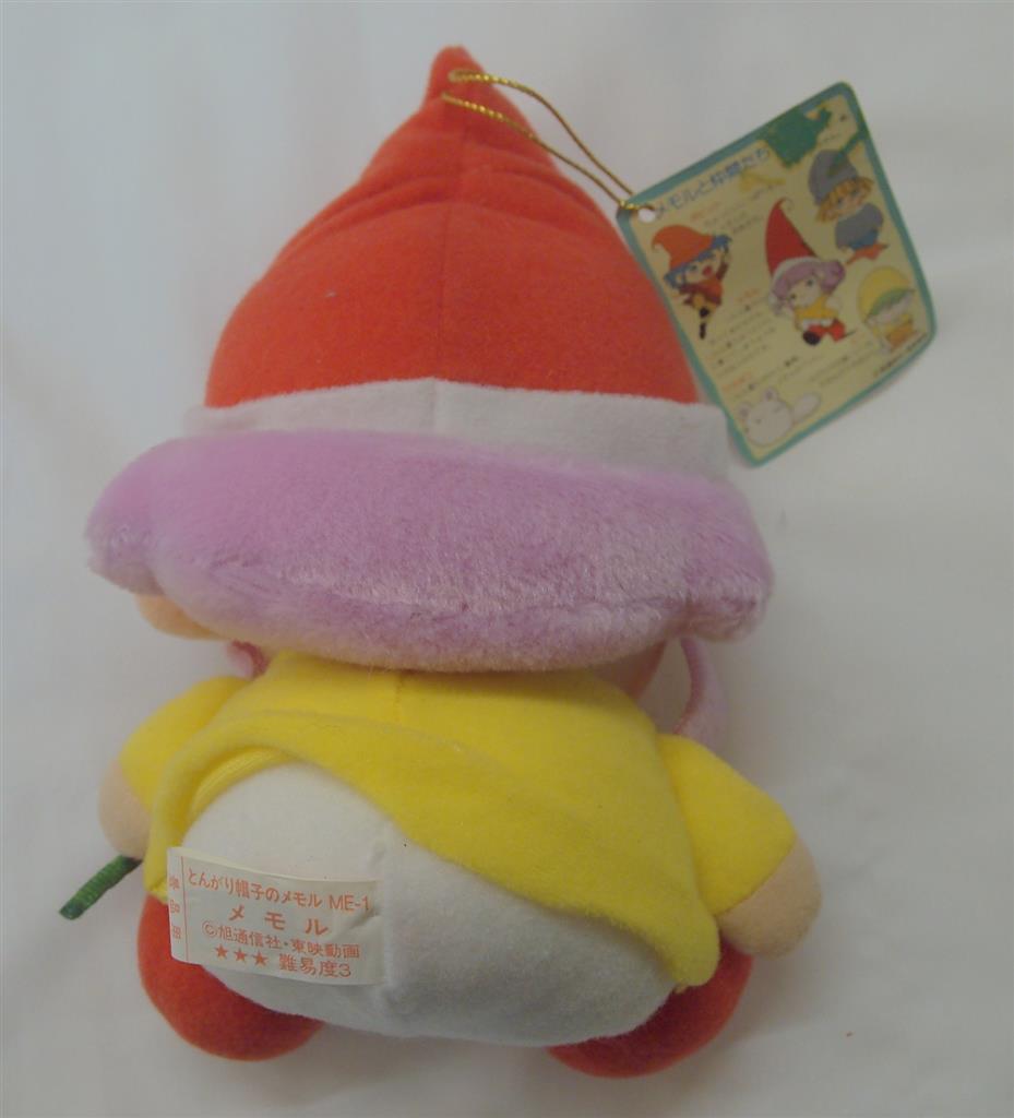 バンプレスト とるとるキャッチャー ぬいぐるみ とんがり帽子のメモル