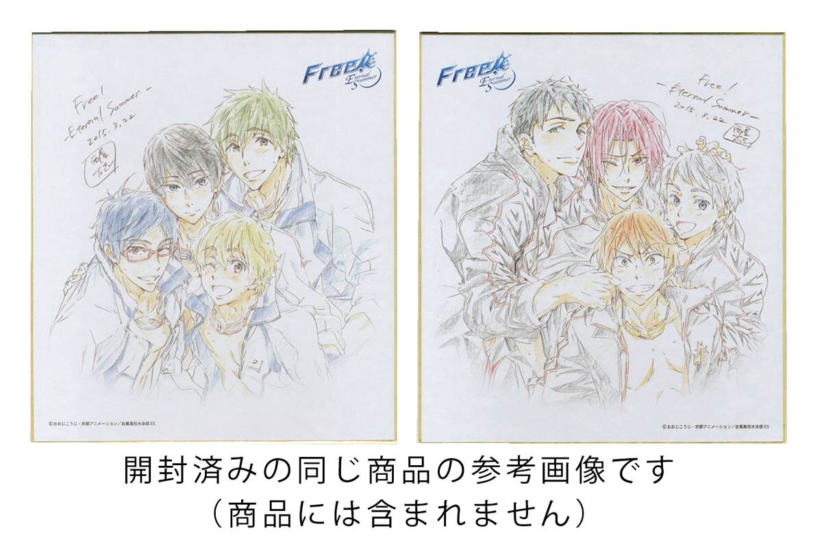 Free! 西屋太志 直筆サイン色紙 Free! 西屋太志 直筆サイン色紙