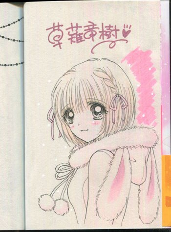 ハカセがっ！！　直筆イラスト入りサイン本 3016］ やなせたかし/前川かずお/多田ヒロシ 直筆イラストサイン