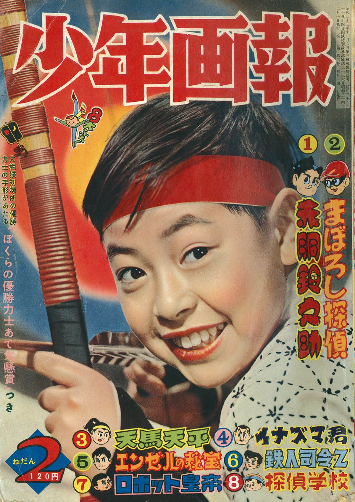 商品画像