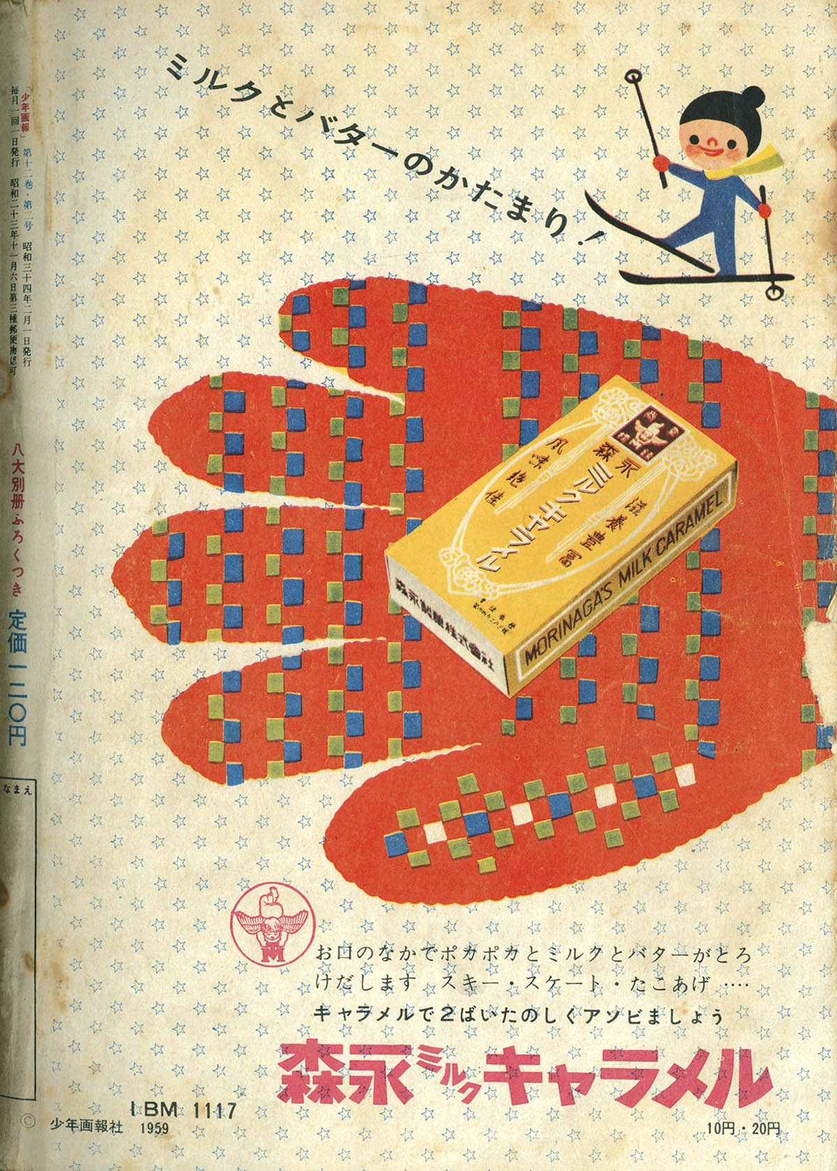 商品画像