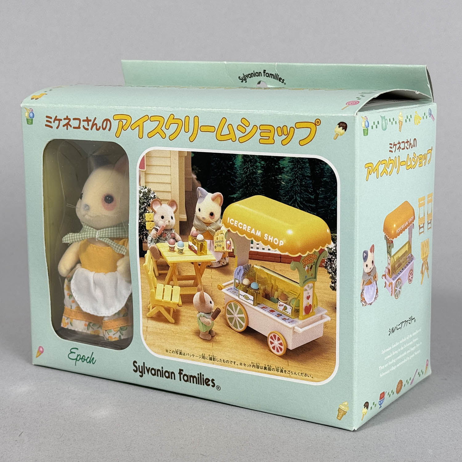5335] シルバニアファミリー ミケネコさんのアイスクリーム