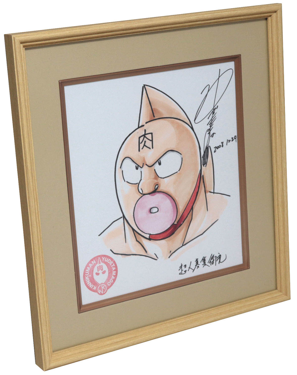 ゆでたまご直筆色紙「キン肉マン」