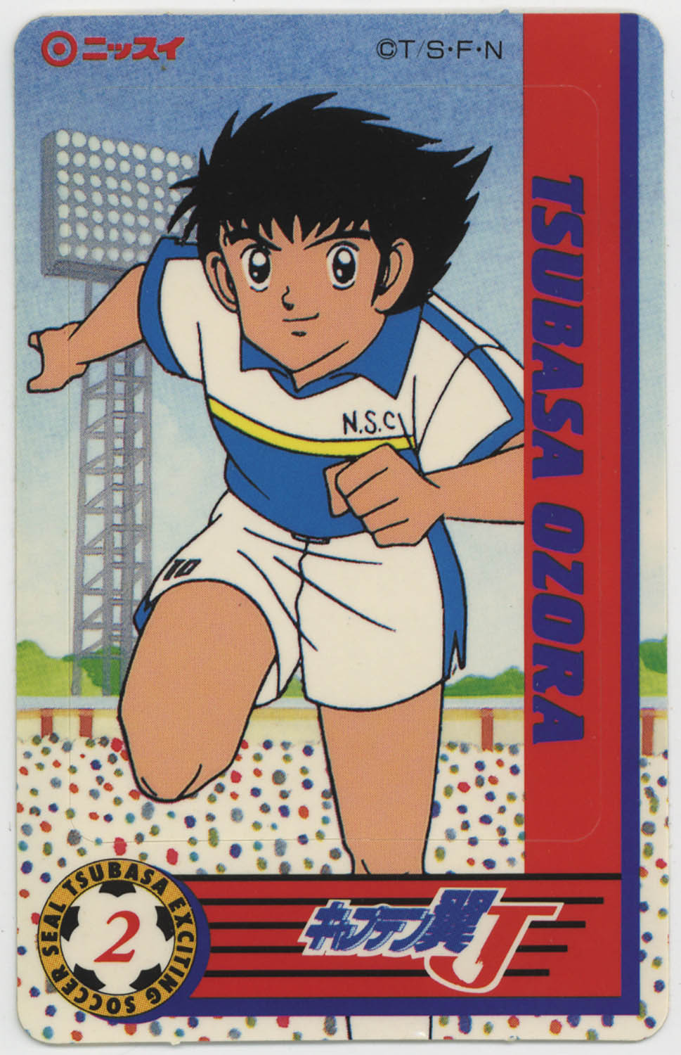 ｷｬﾌﾟﾃﾝ翼j 2 ﾄﾞﾘﾌﾞﾙ