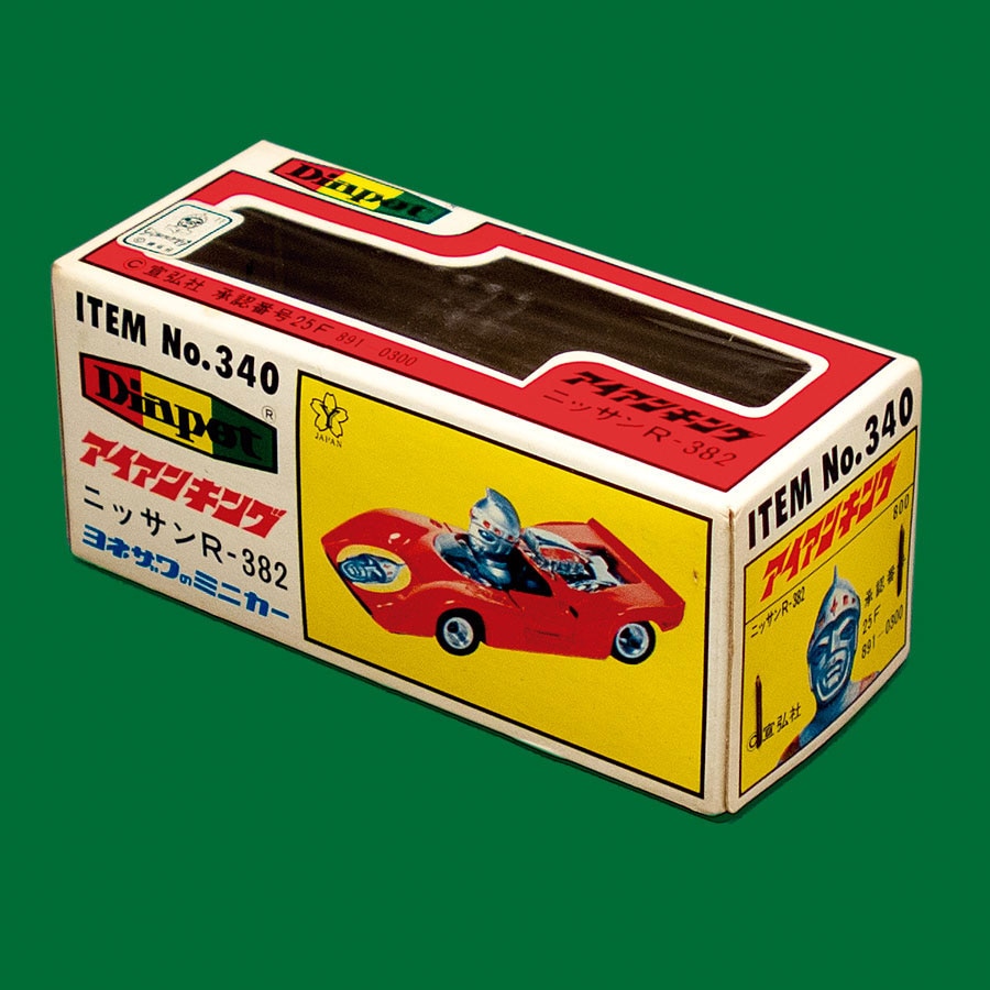 米澤 ダイヤペット アイアンキング NISSAN R382 ミニカー おもちゃ