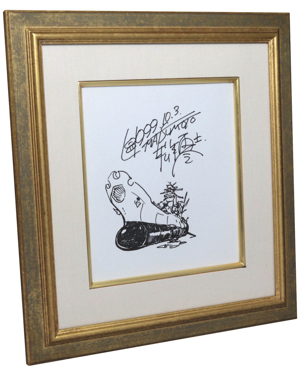 宇宙戦艦ヤマト 松本零士 版画 絵画 絵 帰還(8号) 61/200 直筆サイン